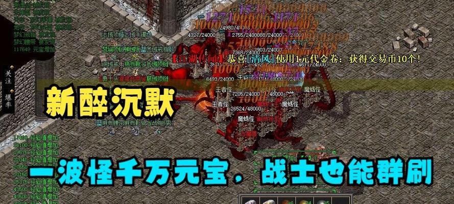 热血传奇重兵打怪升级方法是什么？