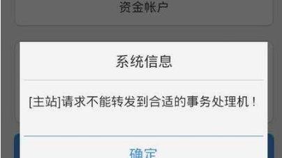 端游彩虹岛账号被锁怎么解锁？解锁账号的步骤是什么？