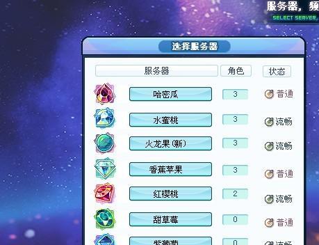 端游彩虹岛账号被锁怎么解锁？解锁账号的步骤是什么？