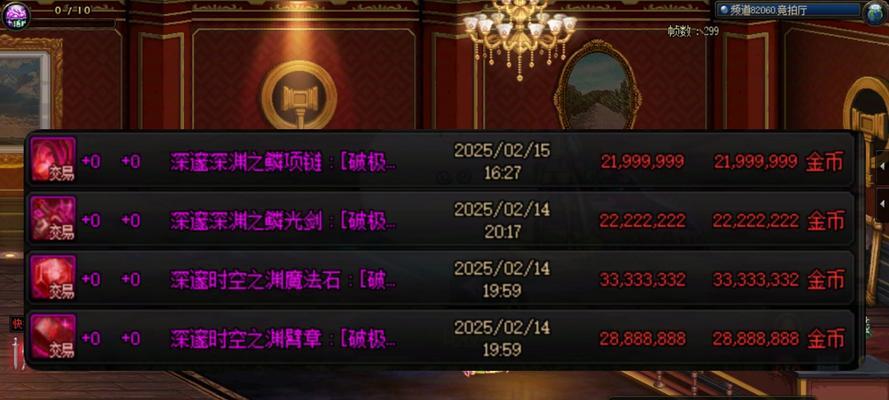 地下城与勇士中神器的正确使用方法是什么？神器有哪些？