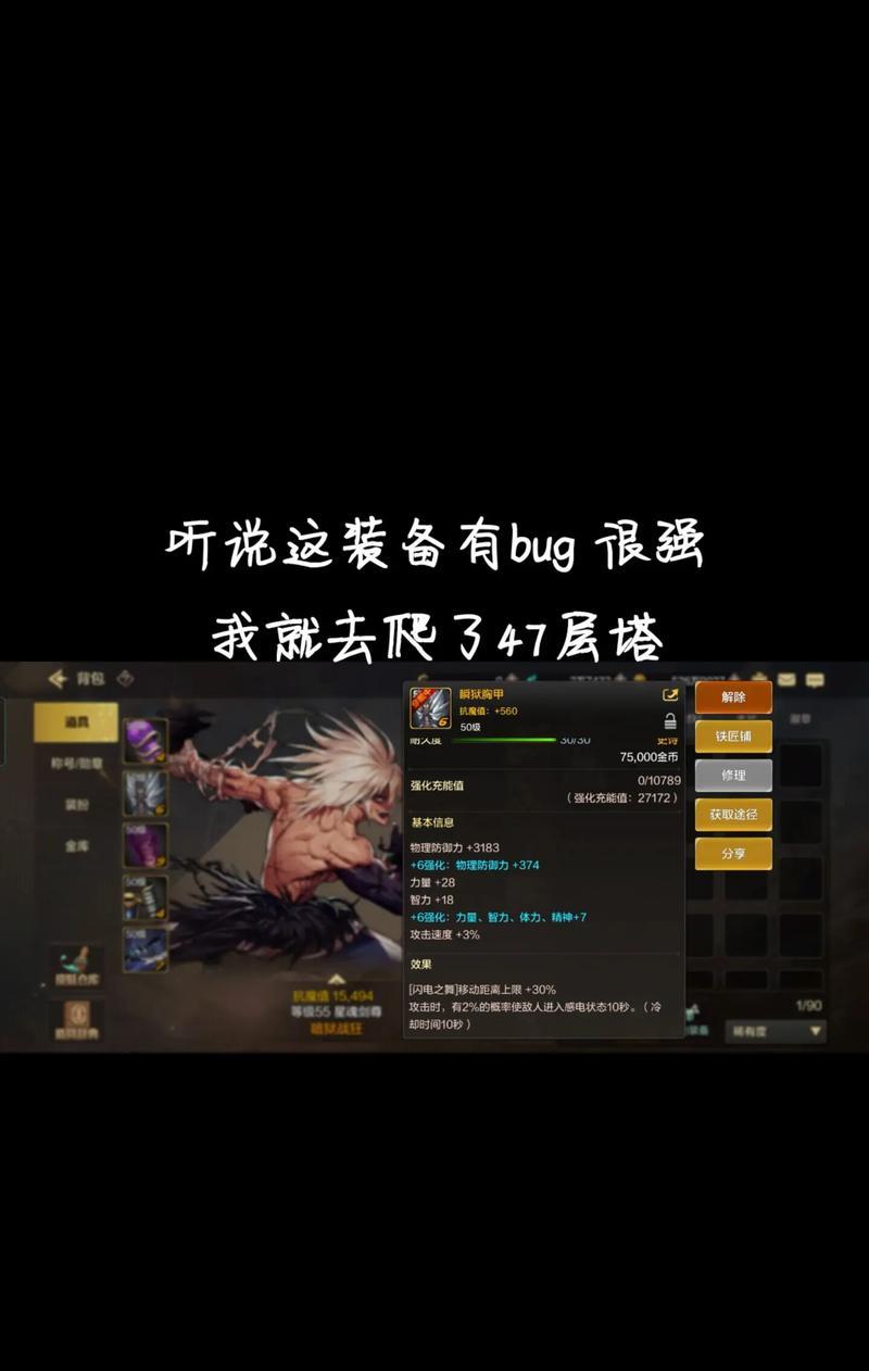 地下城与勇士中神器的正确使用方法是什么？神器有哪些？