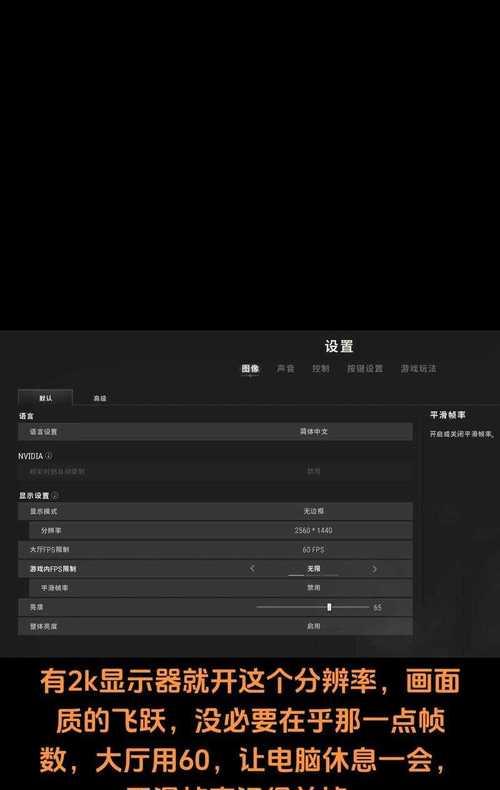 韩国绝地求生玩家的竞技水平如何？