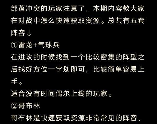 部落冲突神秘礼物获取方法有哪些？神秘礼物有何用途？