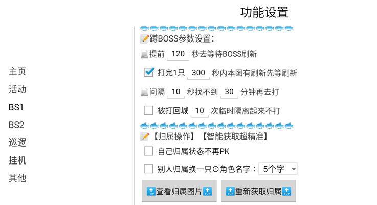 热血传奇挂机刷怪有哪些技巧？如何提高挂机效率？