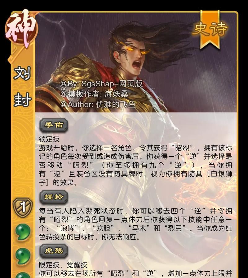 三国杀曹冲被称为冲哥的原因是什么？冲哥的由来是什么？