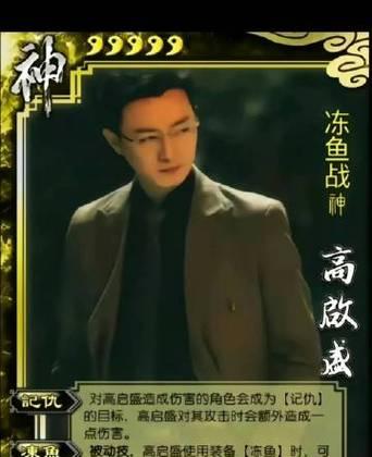 三国杀曹冲被称为冲哥的原因是什么？冲哥的由来是什么？