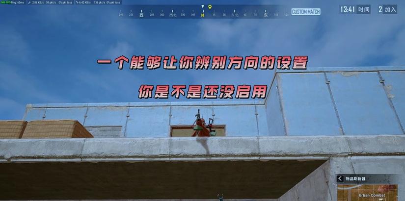 绝地求生脚步围绕设置方法是什么？如何配置脚步围绕？