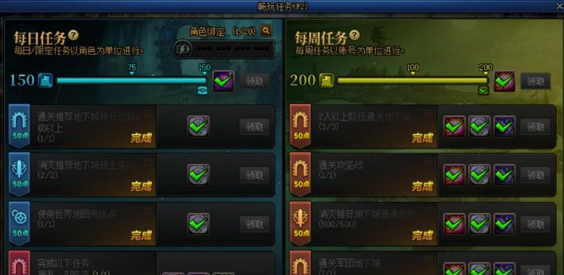地下城与勇士深渊如何高效刷取？有哪些技巧可以提高效率？