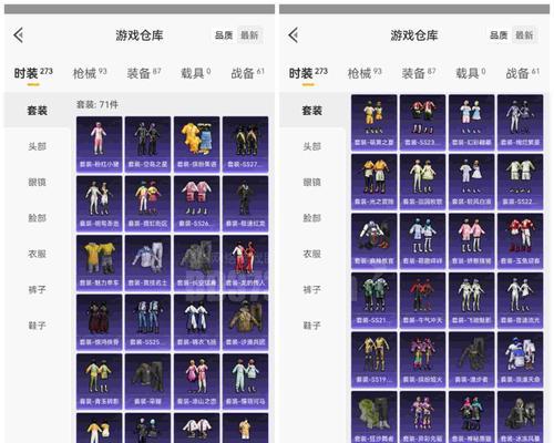 绝地求生大厅展示背包的方法是什么？如何在大厅展示背包？