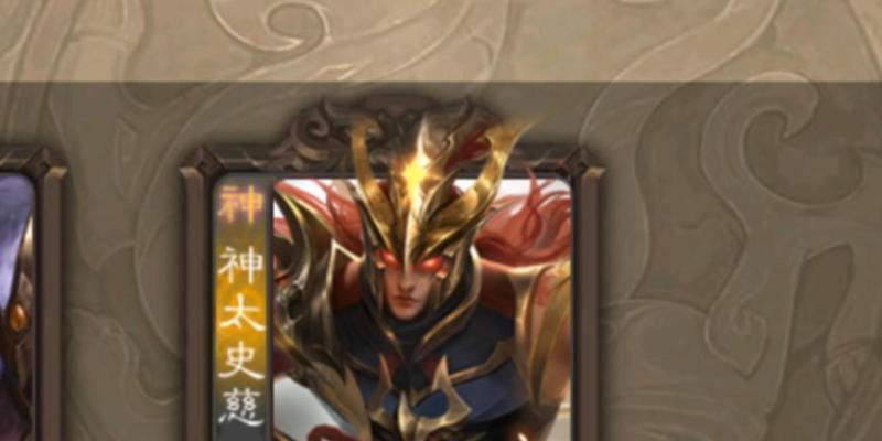 三国杀满红状态如何达到？