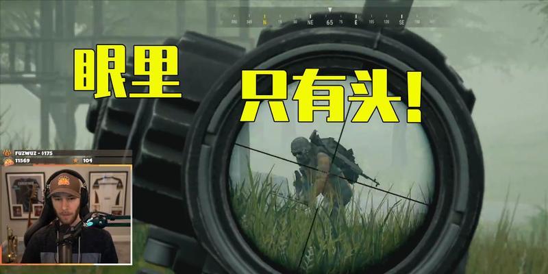 绝地求生手感缺失的原因是什么？