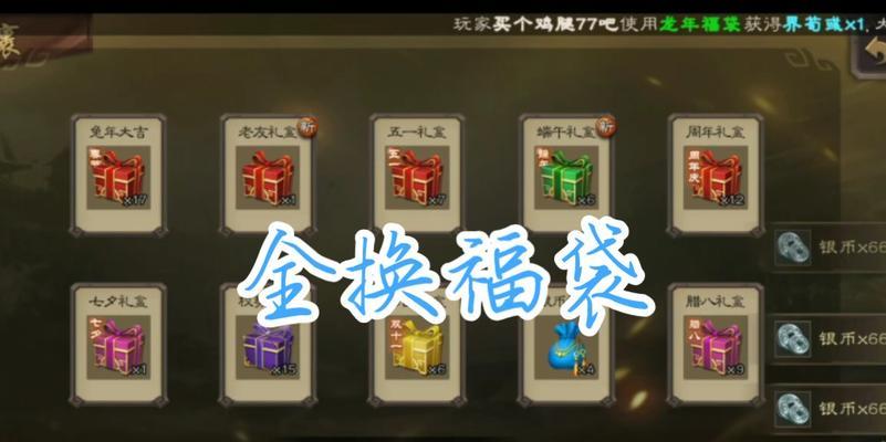 三国杀银币兑换策略有哪些？兑换什么最划算？