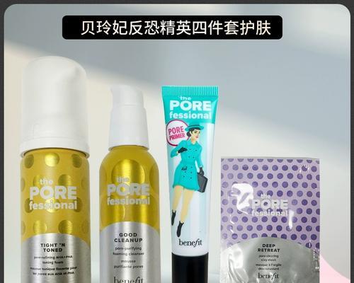 2025年反恐精英四件套的使用方法是什么？使用四件套的优势在哪里？