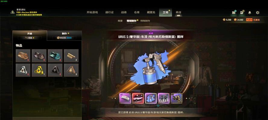 绝地求生中如何发现并开启物资隐藏点？