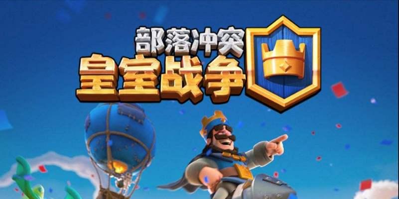 水龙部落冲突测试服下载步骤是什么？