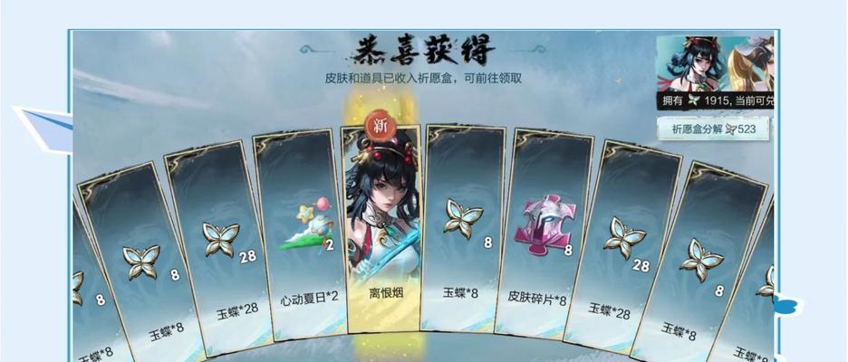 新抽奖皮肤获取途径有哪些？抽奖技巧是什么？