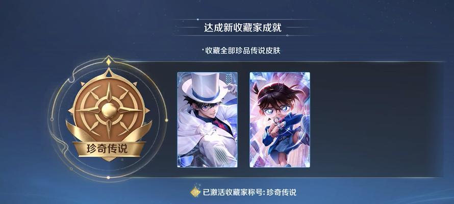 新抽奖皮肤获取途径有哪些？抽奖技巧是什么？