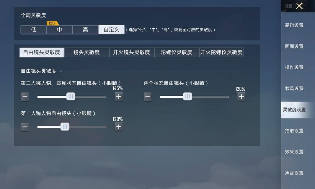 双屏设备如何玩绝地求生？双屏玩绝地求生的设置方法是什么？