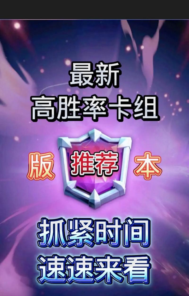 皇室战争觉醒卡选择技巧是什么？