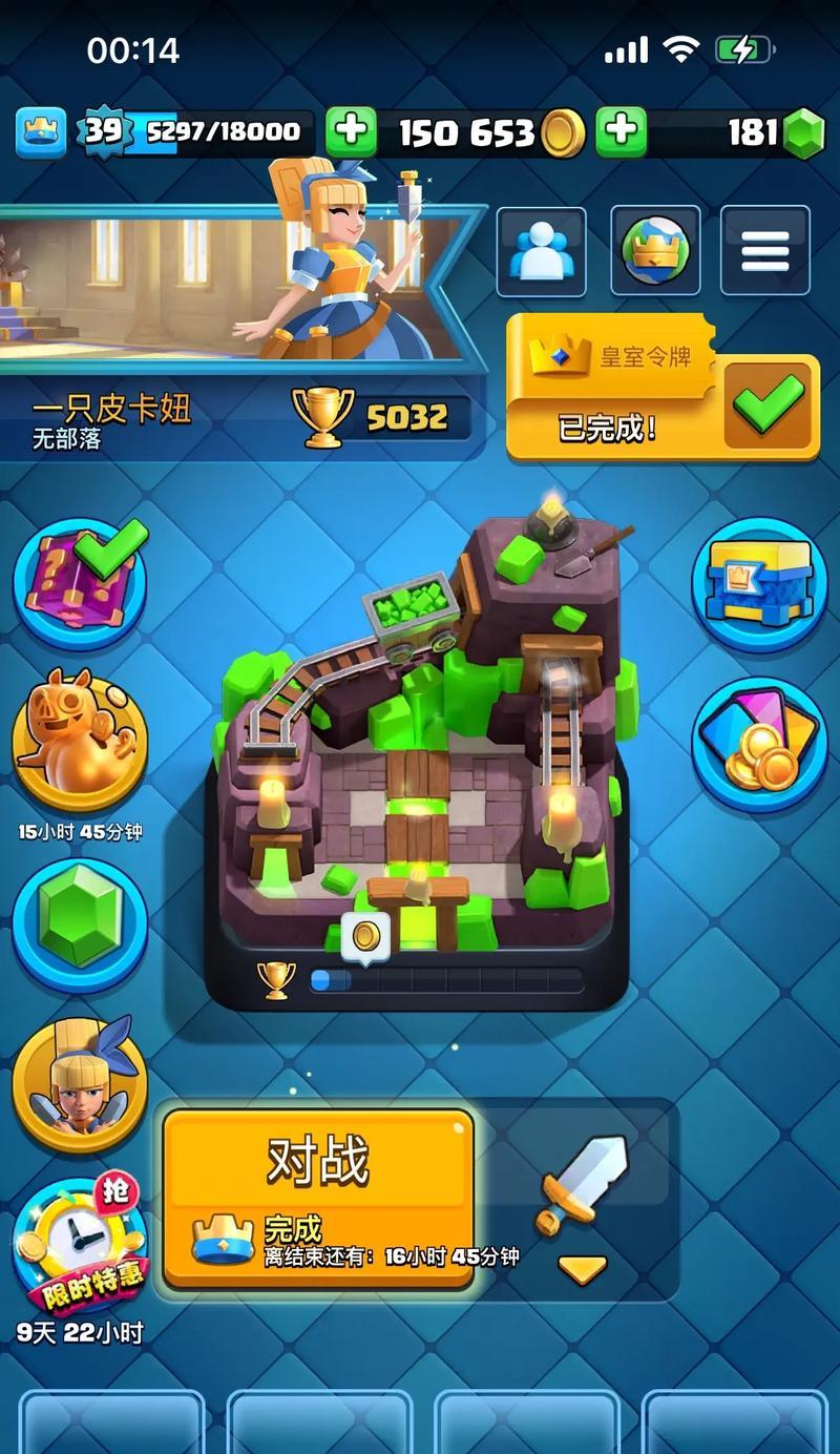 皇室战争游戏体验如何？