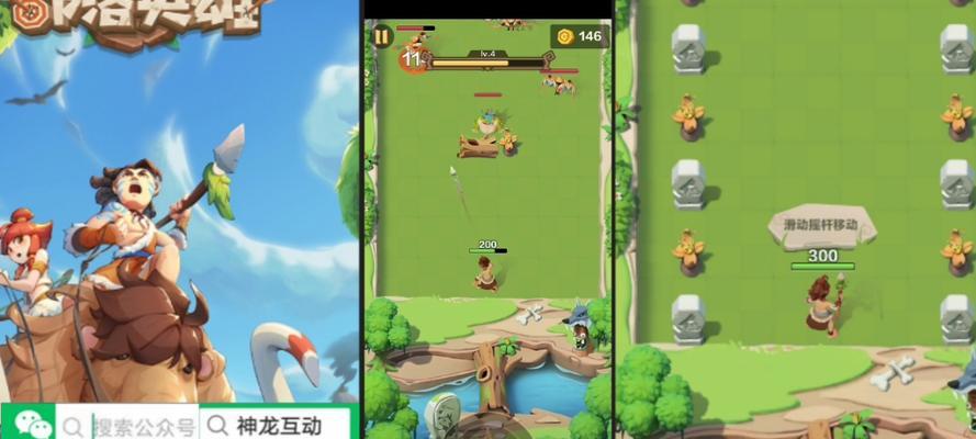 部落冲突中双人模式如何激活？操作步骤是什么？