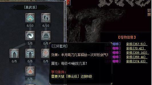 热血游戏中战士英雄技能如何获得？