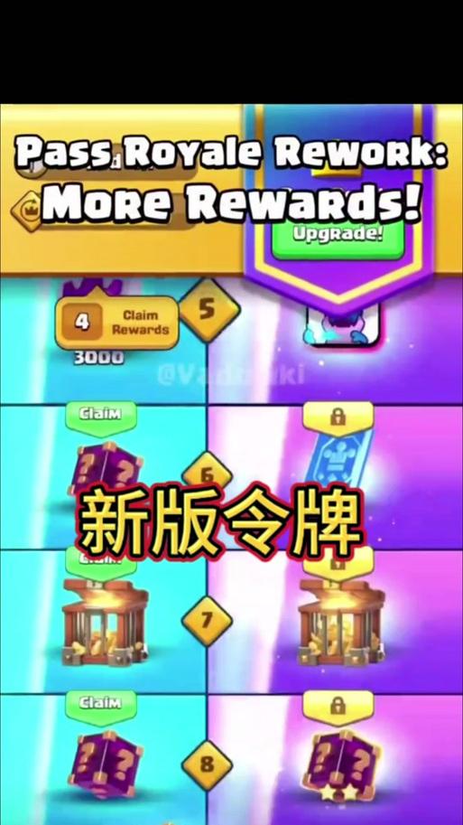 皇室战争战令战棋的玩法是什么？战棋模式的策略有哪些？