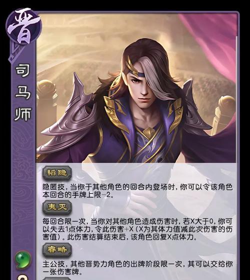 三国杀晋国武将登场什么意思？晋国武将登场的含义是什么？