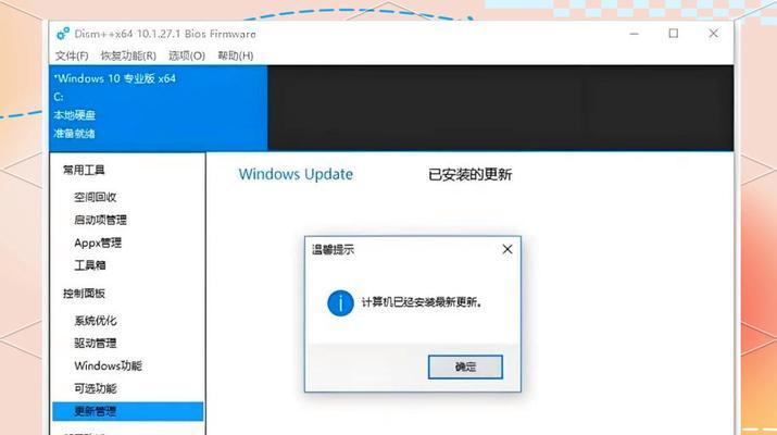 绝地求生游戏闪退怎么办？解决闪退进程的步骤有哪些？