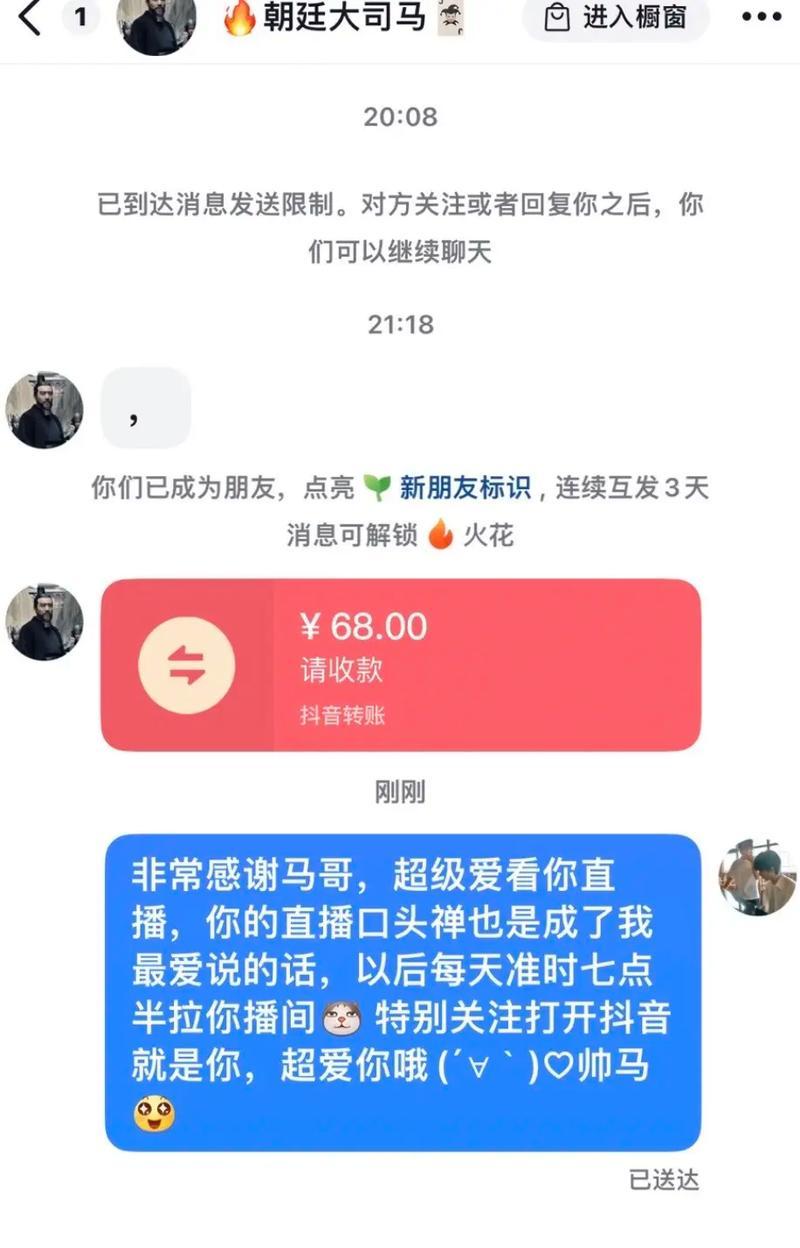三国杀中马哥的昵称是什么？这个昵称有何含义？