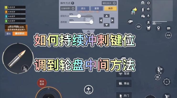 绝地求生方向感差怎么办？如何快速定位？