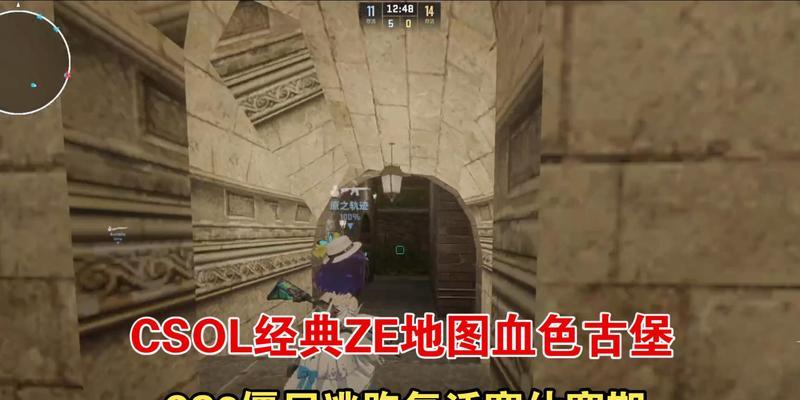 反恐精英僵尸闯关模式如何快速通过？