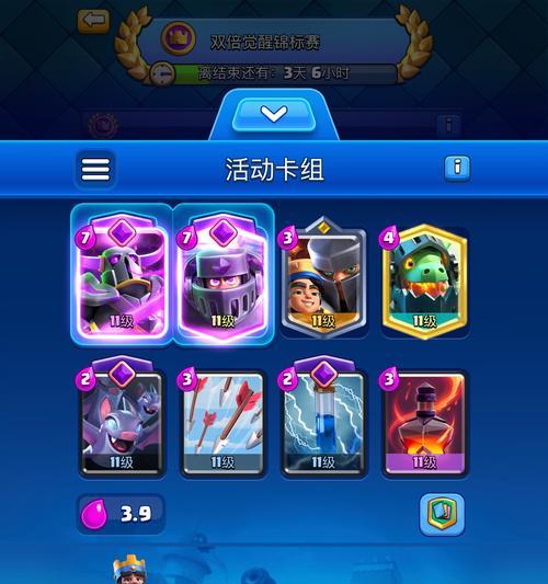 部落冲突卡组寻找方法是什么？