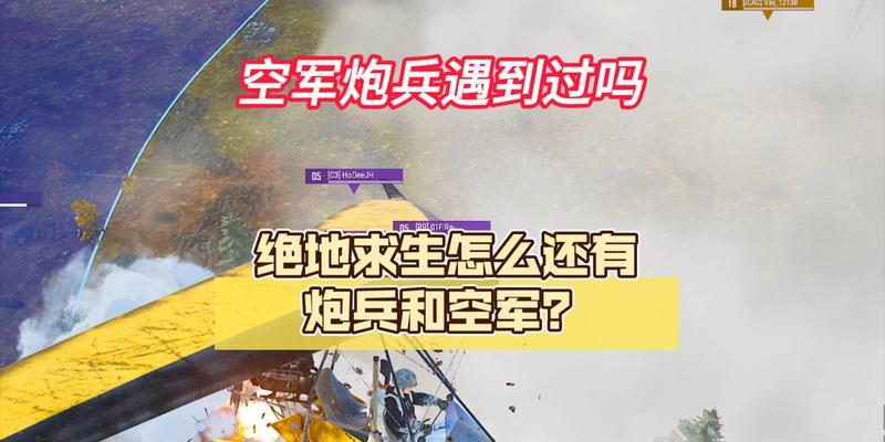 绝地求生头盔炮兵获取方法是什么？如何获得？