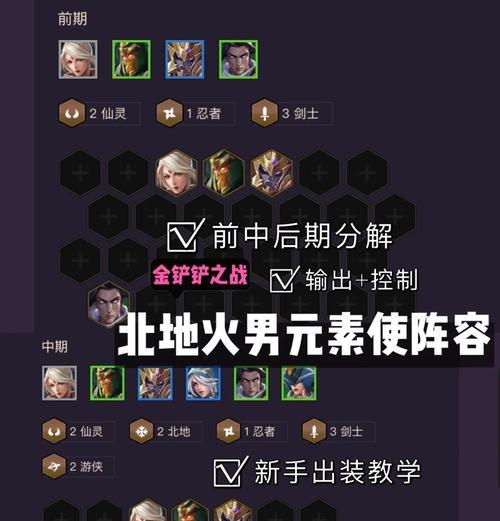 连胜模式的策略和技巧是什么？如何保持连胜？