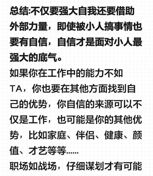 连胜模式的策略和技巧是什么？如何保持连胜？