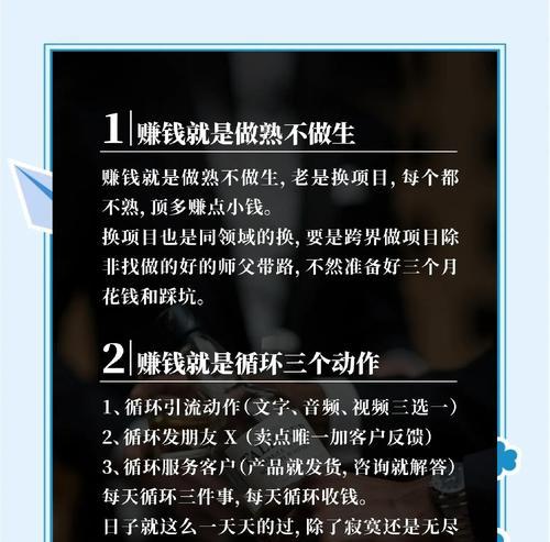 连胜模式的策略和技巧是什么？如何保持连胜？