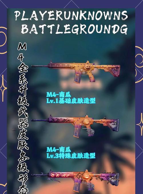 绝地求生礼炮枪手的玩法是什么？有哪些策略？