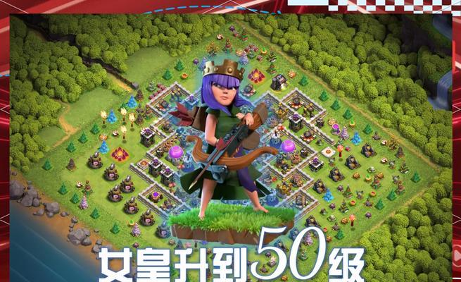 部落冲突未定级部落怎么晋升？有哪些要求？