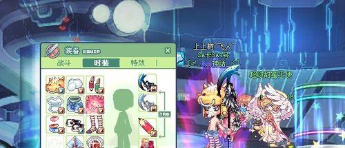 彩虹岛时装效果如何关闭？关闭时装效果的好处是什么？