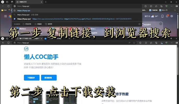 电脑部落冲突双开方法是什么？需要什么配置？
