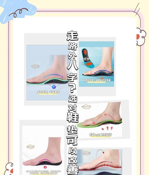 征途一更换鞋垫的方法是什么？