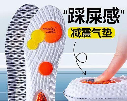 征途一更换鞋垫的方法是什么？