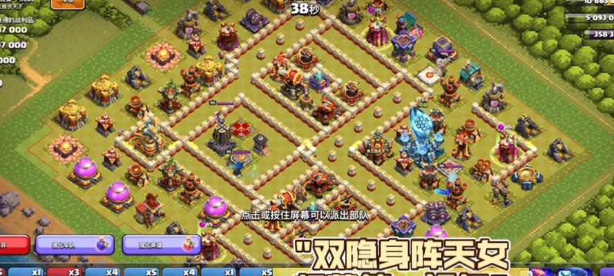 双线对决模式如何操作？部落冲突中双线对决的策略是什么？