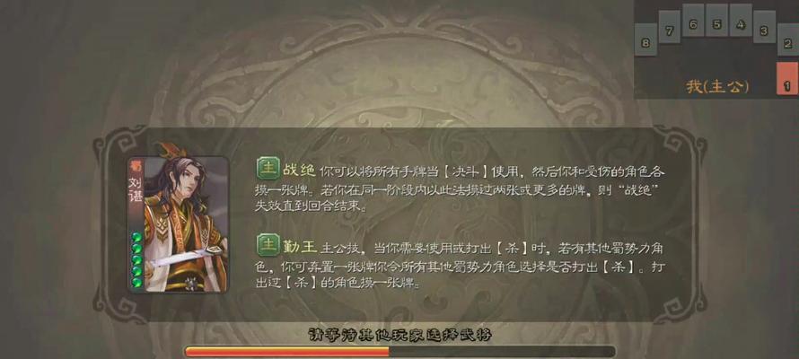 三国杀刘谌台词完整版有哪些？台词背后的历史故事是什么？