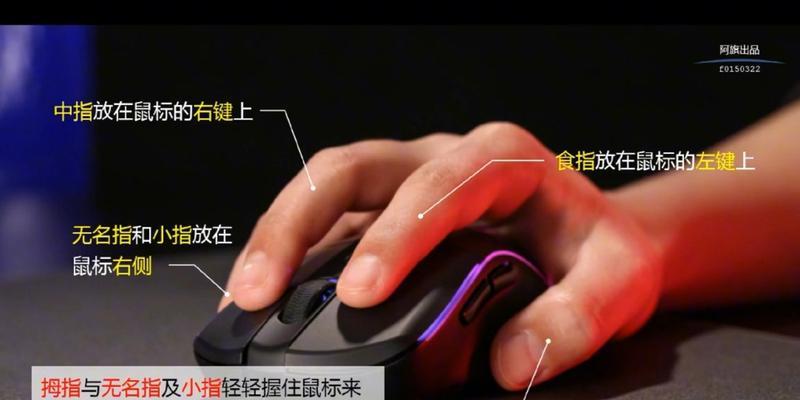 绝地求生无声游戏鼠标设置方法是什么？如何提高游戏体验？