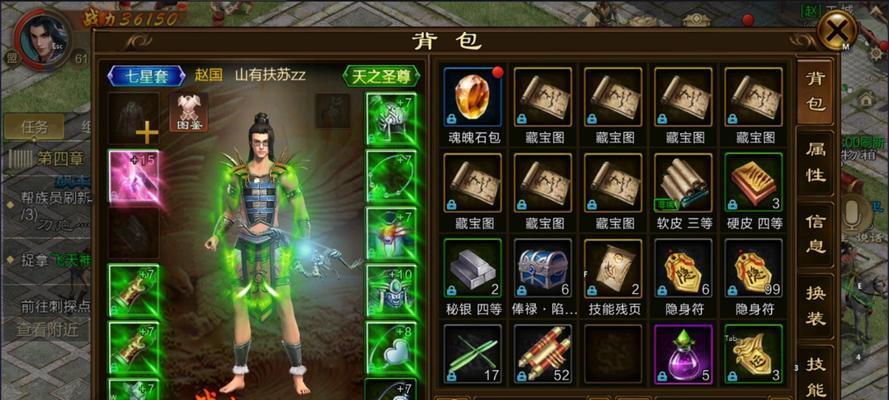 原始征途能在电脑上下载吗？如何操作？