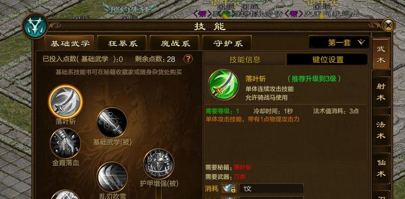 原始征途能在电脑上下载吗？如何操作？