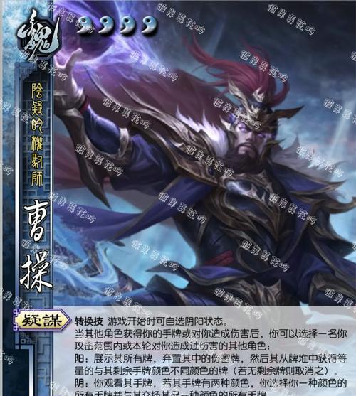 三国杀中曹操的配乐台词有哪些？台词背后的故事是什么？