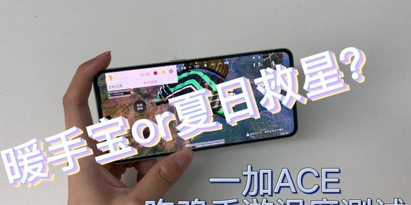 绝地求生显示温度的操作步骤是什么？